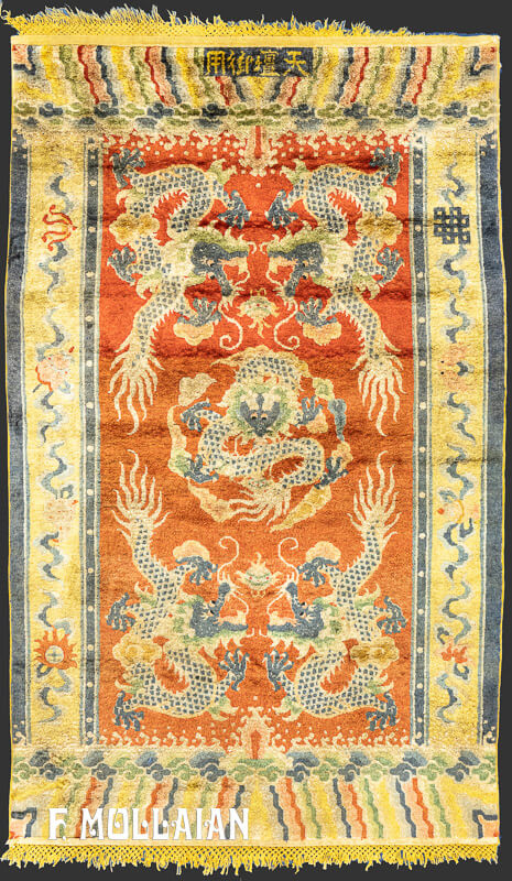 Antique Chinese Signed Silk Rug with Metal Thread.
